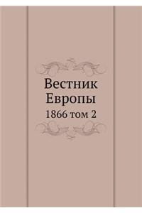 Вестник Европы
