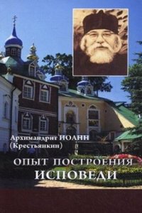 DU DIAGNOSTIC DES MALADIES DES YEUX