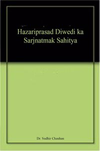 Hazariprasad Diwedi ka Sarjnatmak Sahitya