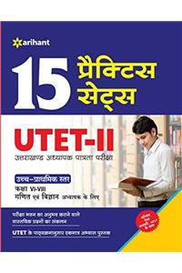 15 Practice Sets - Utet-II Class (vi-VIII) Ganit Avam Vigyan Adhyapak Ke Liye