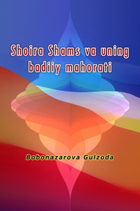 Shoira Shams va uning badiiy mahorati