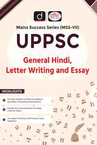 UPPSC (MSS-VII) GENERAL HINDI, LETTER WRITING AND ESSAY 1ST EDITION | Drishti IAS | Uttar Pradesh Government Exam Book
