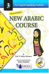 New Arabic Course For English-Speaking Students Book 3 (Revised Edition)