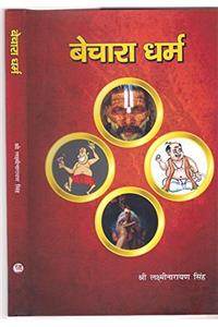 Bechara Dhram (Hindi)
