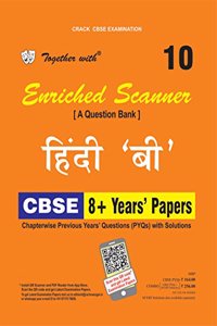 Together with Enriched Scanner PYQs Hindi B - 10