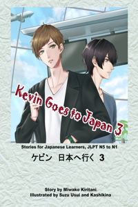 Kevin Goes to Japan 3 ケビン　日本へ行く　3