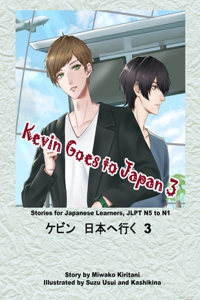 Kevin Goes to Japan 3 ??? ????? 3