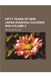 Fifty Years of New Japan (Kiakoku Goj Nen Shi) Volume 2