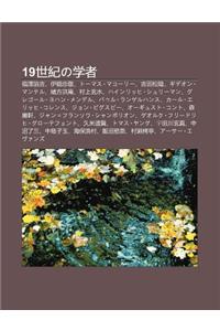 19shi Jino Xue Zh