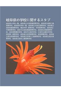 Qi Fu Xianno Xue Xiaoni Gu Nsurusutabu