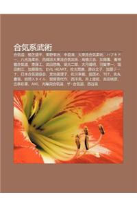 He Qi XI W Shu
