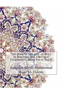 The Role of the Ahl al-Bayt in Building the Virtuous Community, Book Four