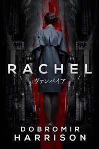 Rachel