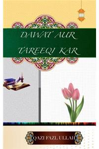 Dawat Aur Tareeqi Kar