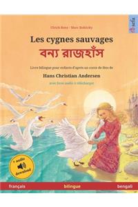 Les cygnes sauvages (français - bengali)