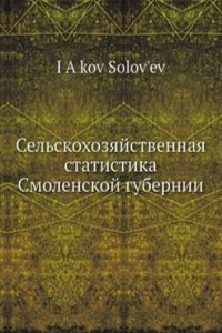 Selskohozyajstvennaya statistika Smolenskoj gubernii