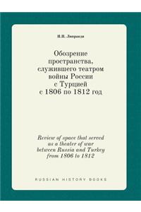 Review of space that served as a theater of war between Russia and Turkey from 1806 to 1812