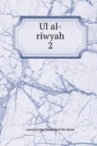 Ul al-riwyah