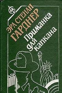 Hiou tenas iktah
