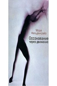 Constitution of R. W. High Court, Canadian Order of Foresters