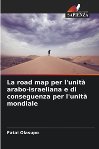 La road map per l'unità arabo-israeliana e di conseguenza per l'unità mondiale