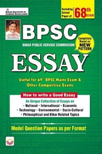 BPSC Essay Based on New Patern 2023-2024 Edition (English Medium) (4559)
