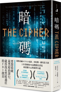 The Cipher