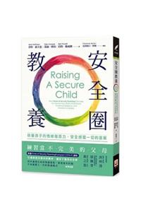 Raising a Secure Child