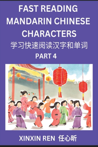 Reading Simplified Chinese Characters for Kids (Part 4) - Learn to Recognize Simplified Mandarin Chinese Characters by Solving Characters Activities, HSK All Levels, Suitable for Young, Adults, Teens, Easy lessons to Fast Learn Mandarin Chinese Lan