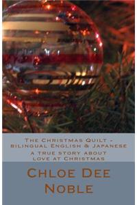 Christmas Quilt - Bilingual English & Japanese