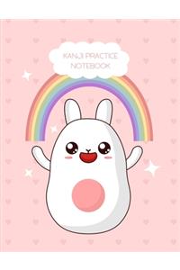 Kanji Practice Notebook