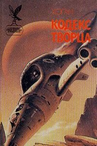 Hanlin papers. Second series. Essays on the history, philosophy, and religion of the Chinese