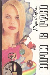 Description geologique et mineralogique du departement de la Loire