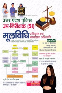 UP POLICE MUL VIDHI SAMVIDHAN & MANSIK ABHIRUCHI FOR UP SI AND CONSTABLE (Hindi Medium)