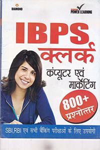 IBPS Clerk Computer Avam Marketing (Booklet) PB Hindi