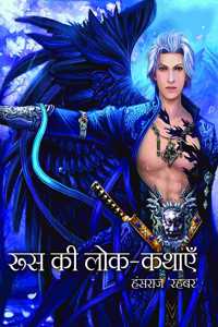 Roos Ki Lok-Kathayen