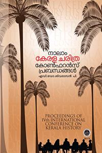 Proceedings of International Conference of Kerala History - 4 Vol. 1&2