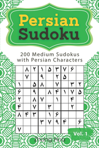 Persian Sudoku