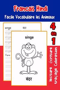 Francais Hindi Facile Vocabulaire les Animaux