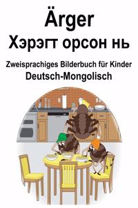 Deutsch-Mongolisch Ärger/Хэрэгт орсон нь Zweisprachiges Bilderbuch für Kinder