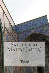 Sahifa e al Mahdi (ajfts)