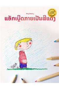 Egbert Kaiy Pen See Deng