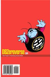 Dbzeroverse Volume 4 (Dragon Ball Zeroverse)