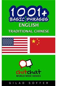 1001+ Basic Phrases English - Traditional Chinese