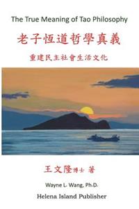 True Meaning of Tao Philosophy