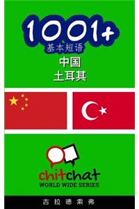 1001+ Basic Phrases Chinese - Turkish