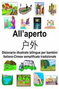 Italiano-Cinese semplificato tradizionale All'aperto/户外 Dizionario illustrato bilingue per bambini