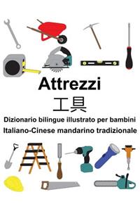 Italiano-Cinese mandarino tradizionale Attrezzi/工具 Dizionario bilingue illustrato per bambini