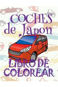 ? Coches de Japon ? Libro de Colorear Carros Colorear Niños 5 Años ? Libro de Colorear Niños