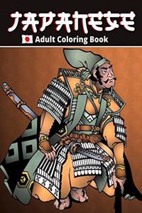 Japanese Adult Coloring Book